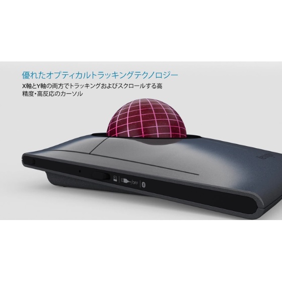 ケンジントンSlimBlade Pro トラックボール レコーディングスタジオ御用達、プロが愛用するKensingtonの