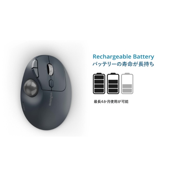 Kensington Pro Fit Ergo TB550 EQ トラックボール Pro Fit™ Ergo TB550 Trackball | Trackballs | Trackball Mouse